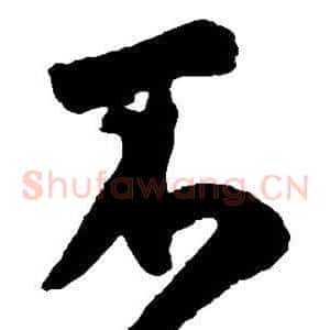 不