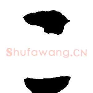 二