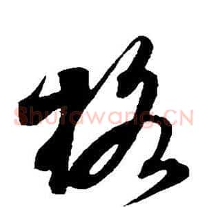 格