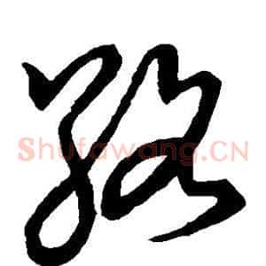 络