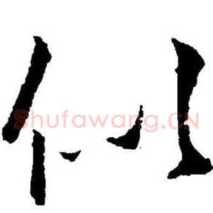 似