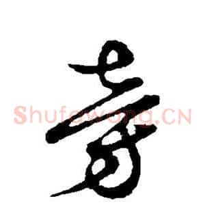 旁