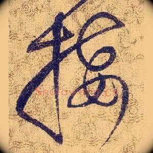 接