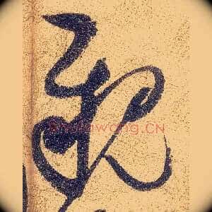 親
