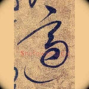 適