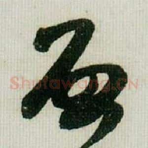 启