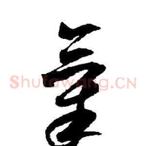 气