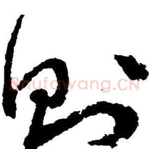 则