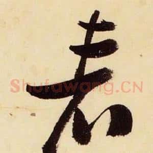 表