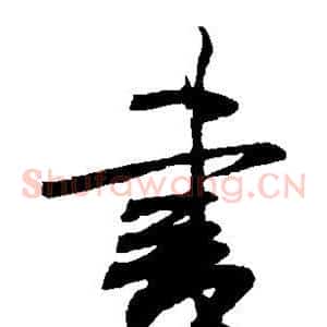 书