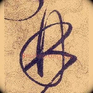 林