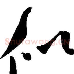 似