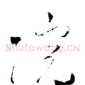 院