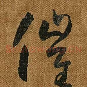 催