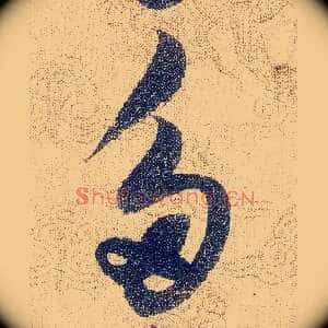 多