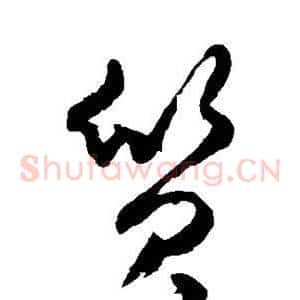 质