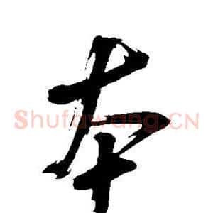 本
