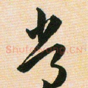 常