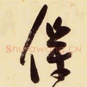 催