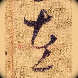 左