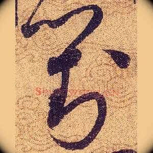 對