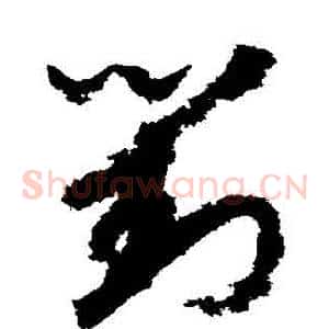 對