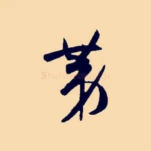 第