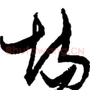 场