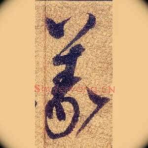 義