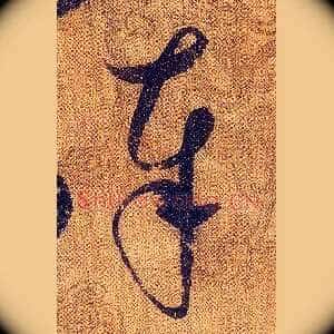 奉