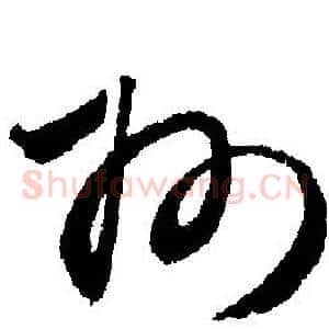 州