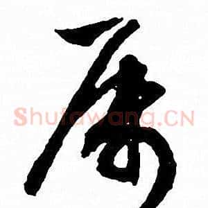 属