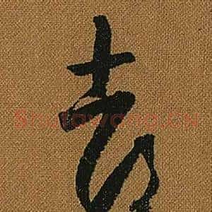 都