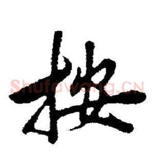 按