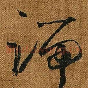 端