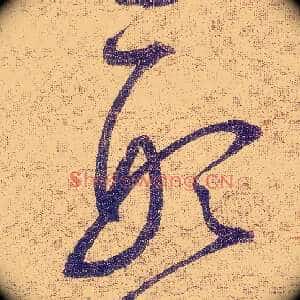 形