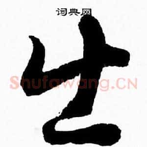 出