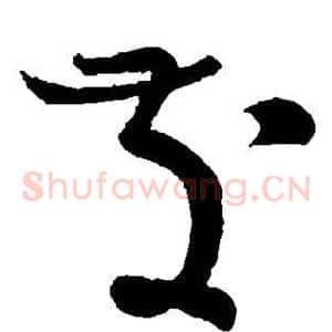 发