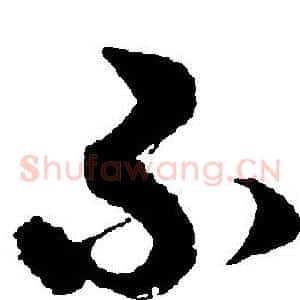 不
