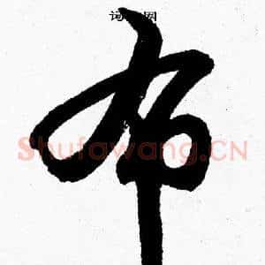 布