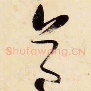 道