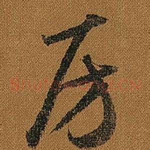 房