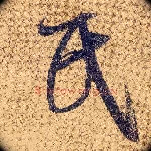 民
