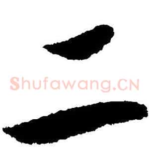 二
