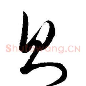 则