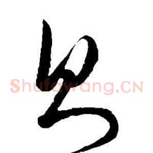 則