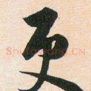 更