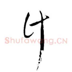 計