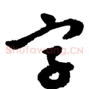 字