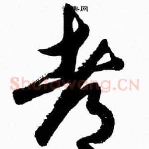 都